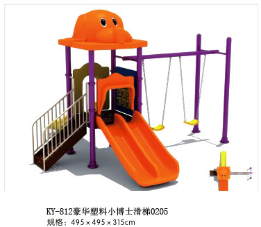 儿童滑梯（KY-812）