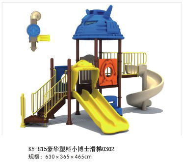儿童滑梯（KY-814）