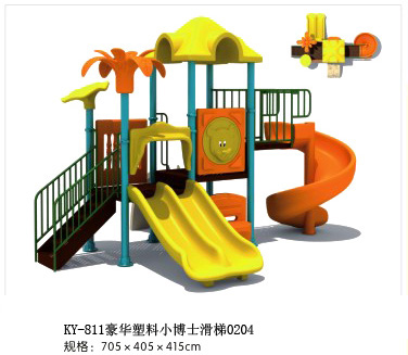 儿童滑梯（KY-811）